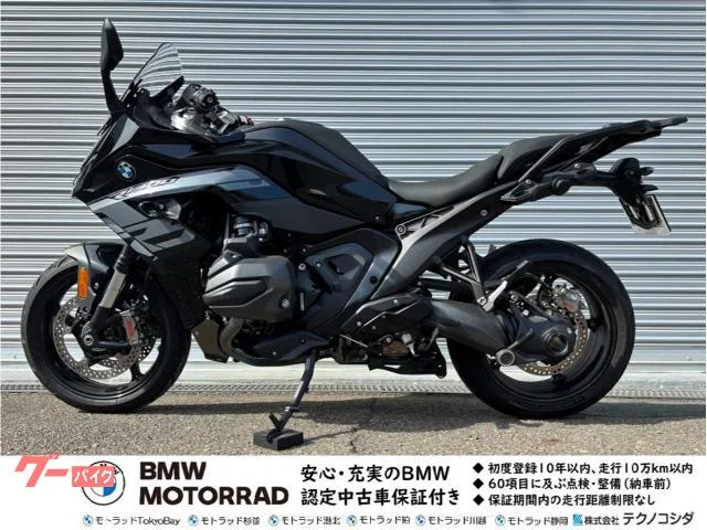 BMW R1300RS ASA 2025 — фото 1, купить с доставкой в Москву