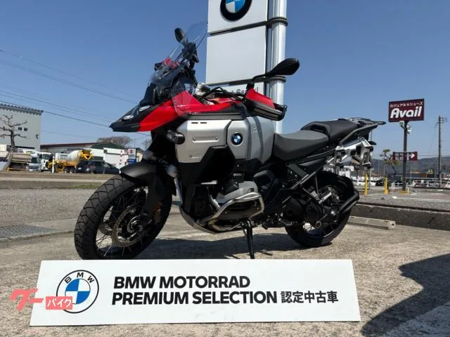 BMW R1300GS ASA 2025 — фото 1, купить с доставкой в Москву