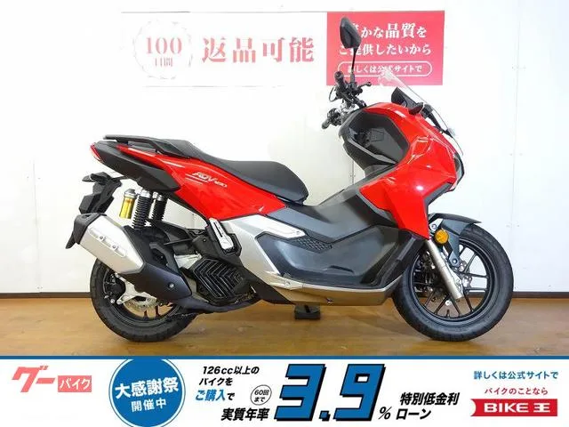 Honda ADV160/ / 2025 — фото 1, купить с доставкой в Москву