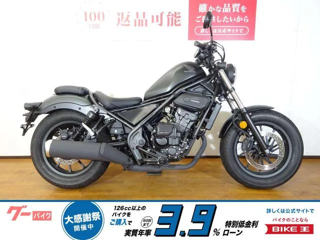 Honda 250 S E-Clutch// 2025 — фото 1, купить с доставкой в Москву