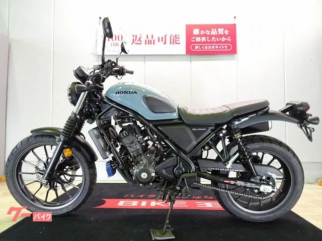 Honda CL250 ABS// /USB//// 2023 — миниатюра 3
