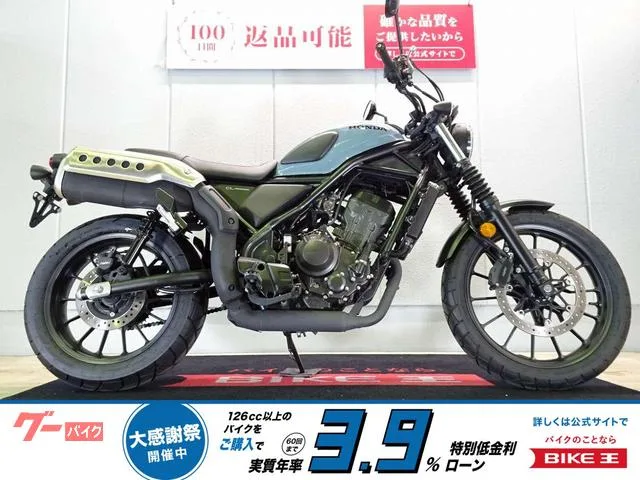 Honda CL250 ABS// /USB//// 2023 — фото 1, купить с доставкой в Москву