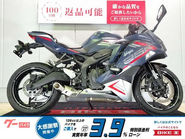 Kawasaki Ninja ZX-25R SE ABS// 2022 — фото 1, купить с доставкой в Москву