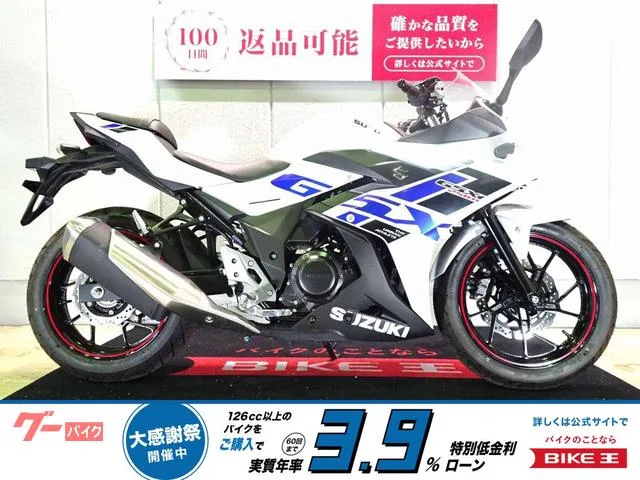 Suzuki GSX250R ABS// 2024 — фото 1, купить с доставкой в Москву