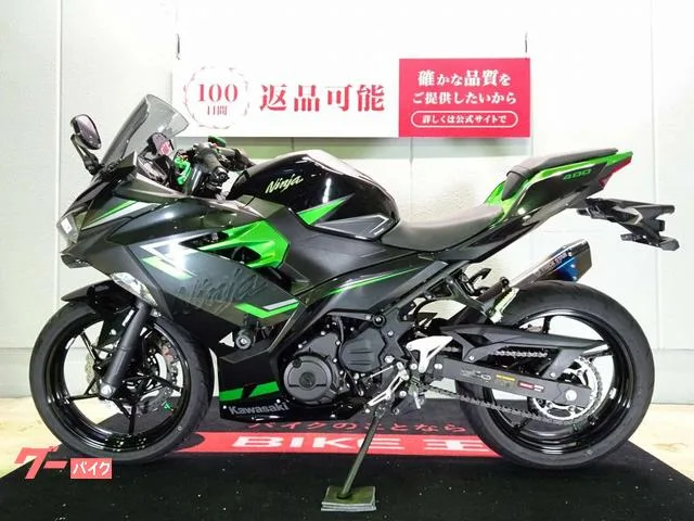 Kawasaki Ninja 400 ABS// /// 2023 — миниатюра 3