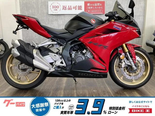 Honda CBR250RR ZEROGRAVITY 2022 — фото 1, купить с доставкой в Москву