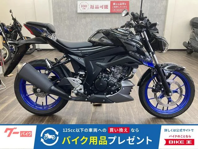 Suzuki GSX-S125 2023 — фото 1, купить с доставкой в Москву
