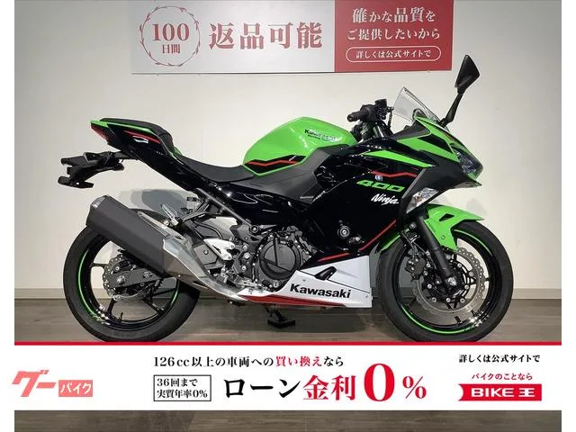 Kawasaki Ninja 400/ //USB2 2022 — миниатюра 4