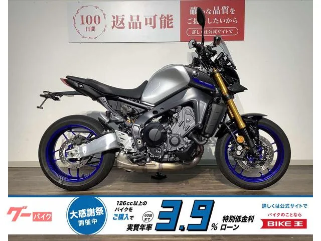 Yamaha MT-09/ /// 2022 — фото 1, купить с доставкой в Москву