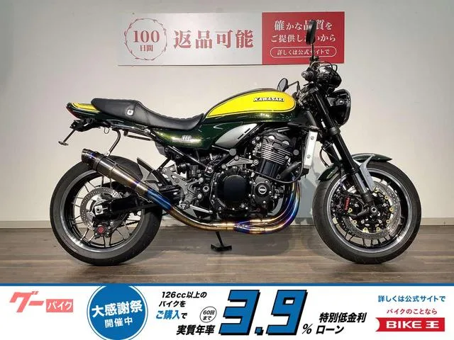 Kawasaki Z900RS ACTIVE ///rizoma 2024 — фото 1, купить с доставкой в Москву