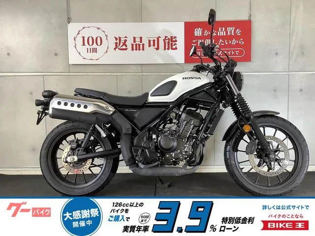 Honda CL250 USB 2023 — фото 1, купить с доставкой в Москву