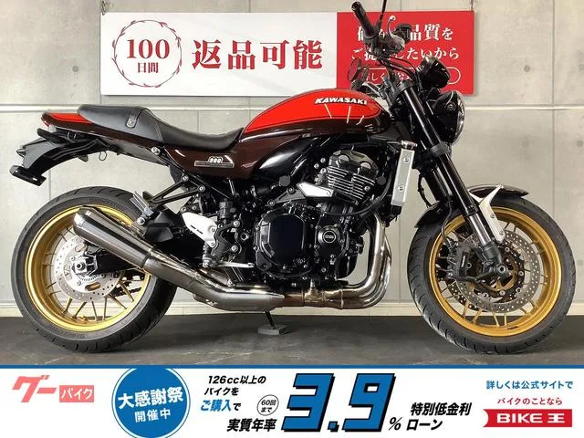 Kawasaki Z900RS 50 2022 — фото 1, купить с доставкой в Москву