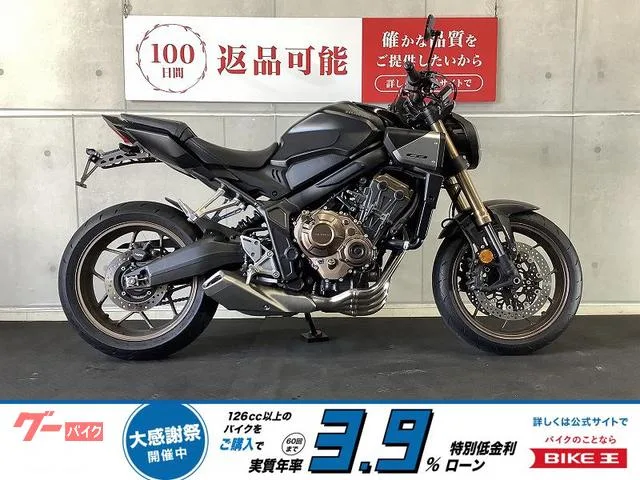 Honda CB650R USB 2024 — фото 1, купить с доставкой в Москву