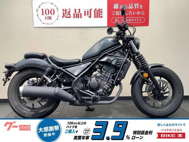 Honda 250 / 2023 — фото 1, купить с доставкой в Москву