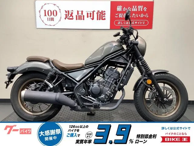 Honda 250 S 2023 — фото 1, купить с доставкой в Москву