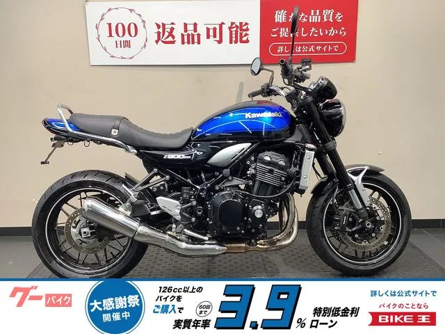 Kawasaki Z900RS KIT 2024 — фото 1, купить с доставкой в Москву
