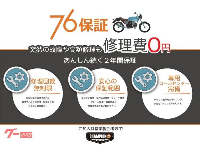 BMW R18 719 ABSPro ETC2.0 2022 — миниатюра 2