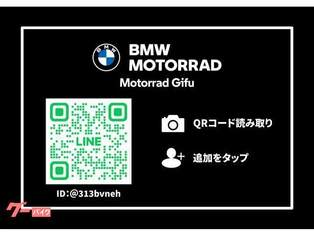 BMW G310R BMW ETC Water-cooled single-cylinder four-stroke 2023 — миниатюра 2