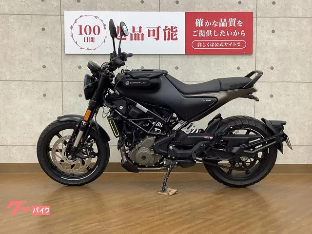 HUSQVARNA 250 2023 — миниатюра 5