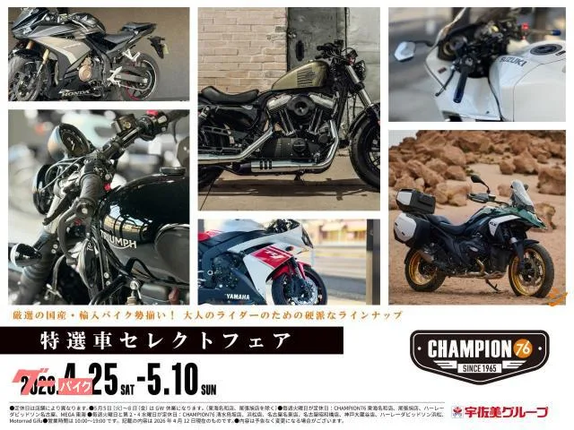 Kawasaki Z900RS SE ETC2.0 ABS 2025 — миниатюра 4