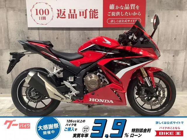 Honda CBR400R USB 2023 — фото 1, купить с доставкой в Москву