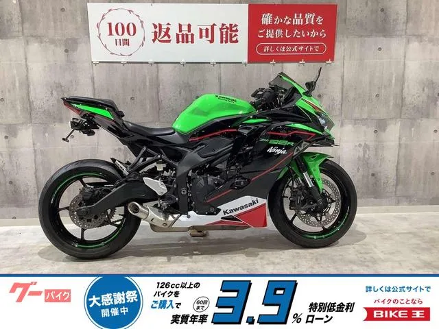 Kawasaki Ninja ZX-25R 2022 — фото 1, купить с доставкой в Москву