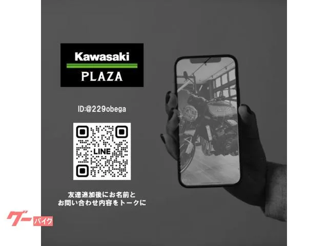 Kawasaki Z900RS ETC2.0 2022 — миниатюра 2