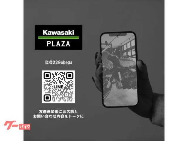 Kawasaki Z900RS SE 2025 — миниатюра 2