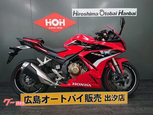 Honda CBR400R ABS 2022 — фото 1, купить с доставкой в Москву