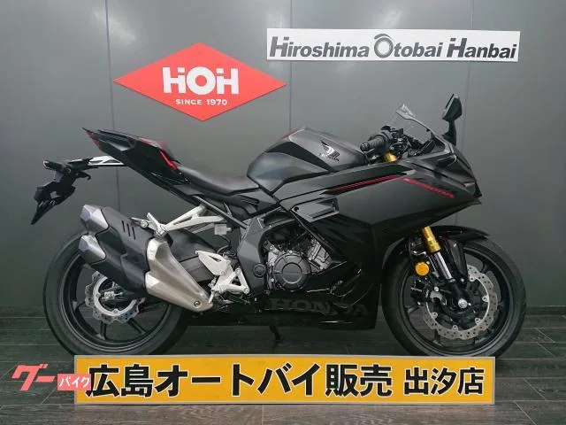 Honda CBR250RR ABS USB 2023 — фото 1, купить с доставкой в Москву