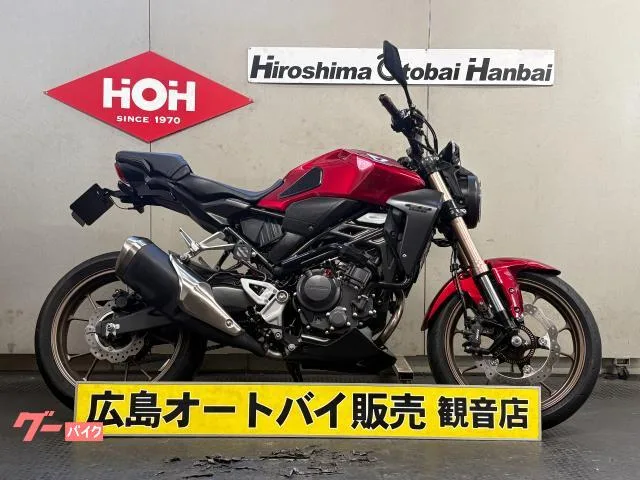Honda CB250R ABS 2022 — фото 1, купить с доставкой в Москву