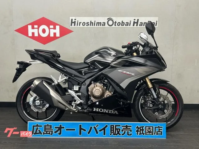 Honda CBR400R ABS W 2022 — фото 1, купить с доставкой в Москву
