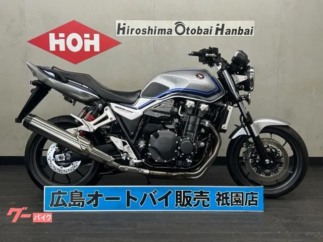 Honda CB1300Super Four ETC2.0 2023 — фото 1, купить с доставкой в Москву