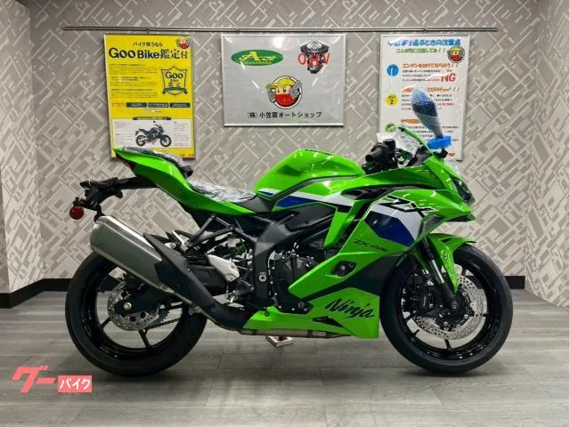 Kawasaki Ninja ZX-4RR NEW 2026 — фото 1, купить с доставкой в Москву