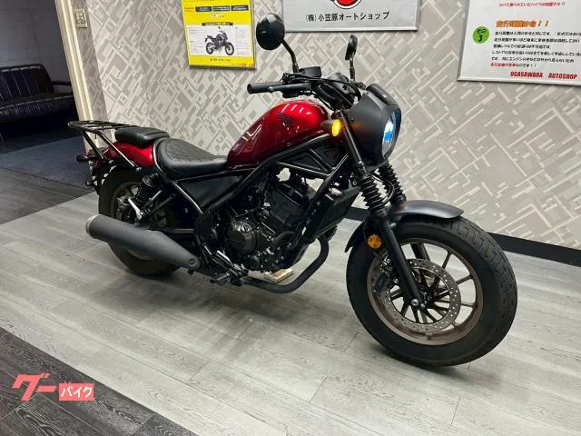 Honda 250 S 2023 — миниатюра 2