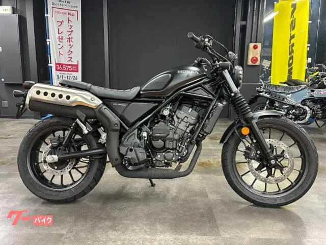 Honda CL250 E-Clutch ABS LED 2025 — миниатюра 2