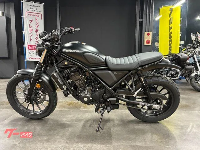 Honda CL250 E-Clutch ABS LED 2025 — миниатюра 4