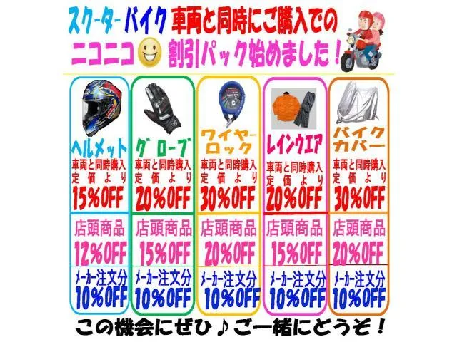 QJMOTOR SRV 400VS 2026 2026 — миниатюра 3