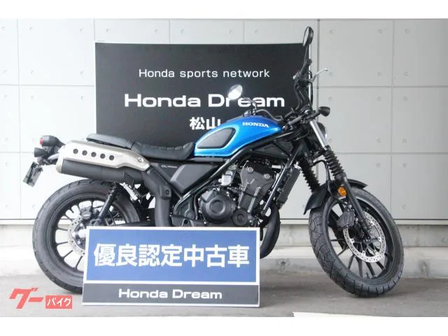 Honda CL500 DREAM 2023 — фото 1, купить с доставкой в Москву