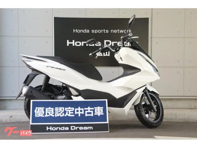 Honda PCX160 2023 — фото 1, купить с доставкой в Москву