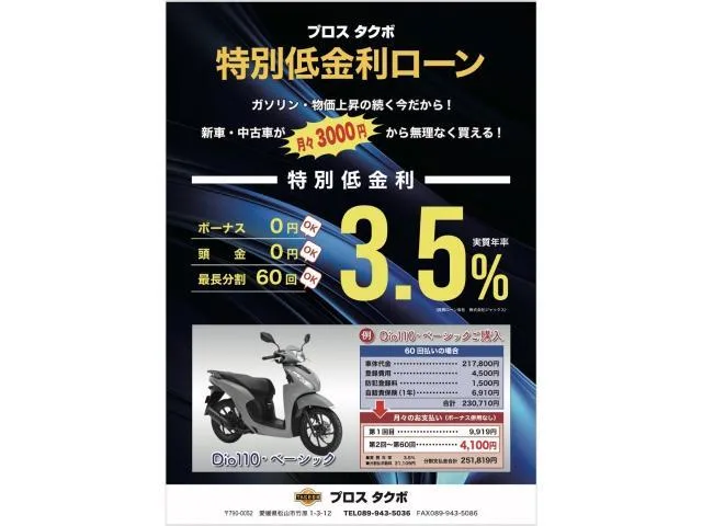 Honda 125/ 2026 2026 — миниатюра 2