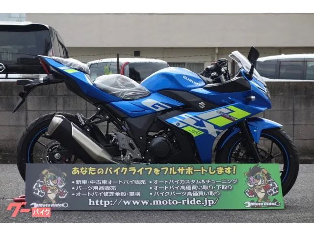 Suzuki GSX250R ABS M3 2024 — фото 1, купить с доставкой в Москву