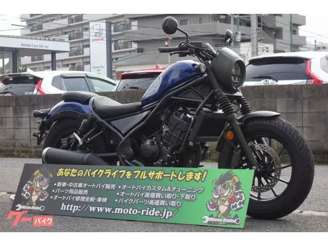 Honda 250 S 2022 — миниатюра 2