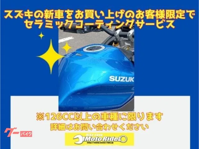 Suzuki V- 650 2025 RPM 2025 — миниатюра 4