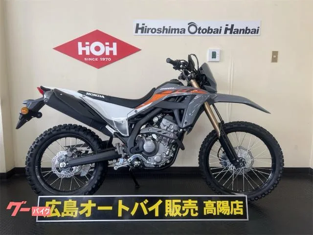 Honda CRF250LABS 2023 — фото 1, купить с доставкой в Москву