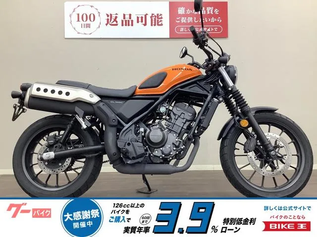 Honda CL250 ABS MC57 2023 — фото 1, купить с доставкой в Москву