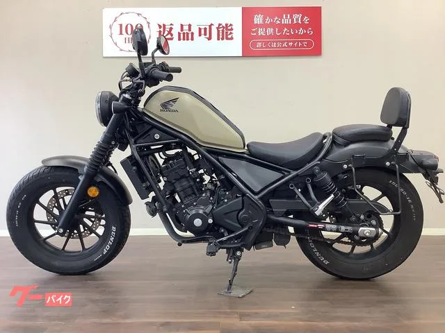 Honda 250 2022 — миниатюра 3