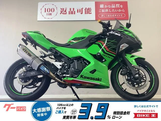Kawasaki Ninja 400 KRT ABS USB 2024 — фото 1, купить с доставкой в Москву