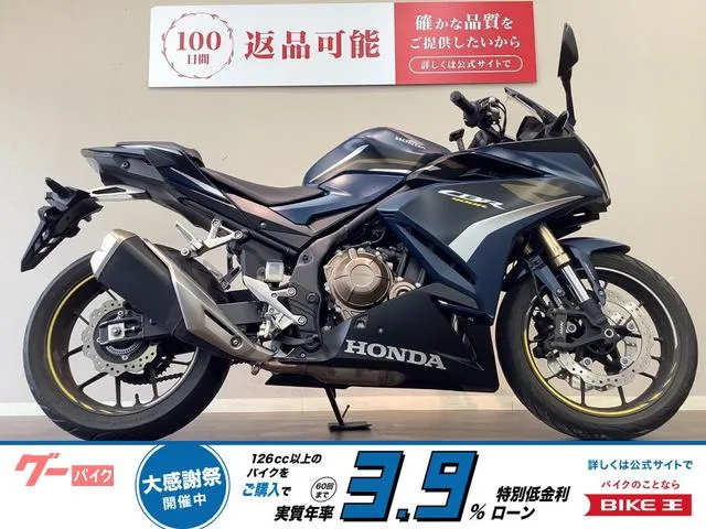 Honda CBR400R ABS NC56 2022 — фото 1, купить с доставкой в Москву