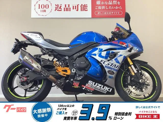 Suzuki GSX-R1000R 2022 — фото 1, купить с доставкой в Москву